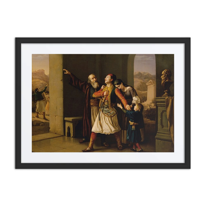 A Greek warrior’s Farewell